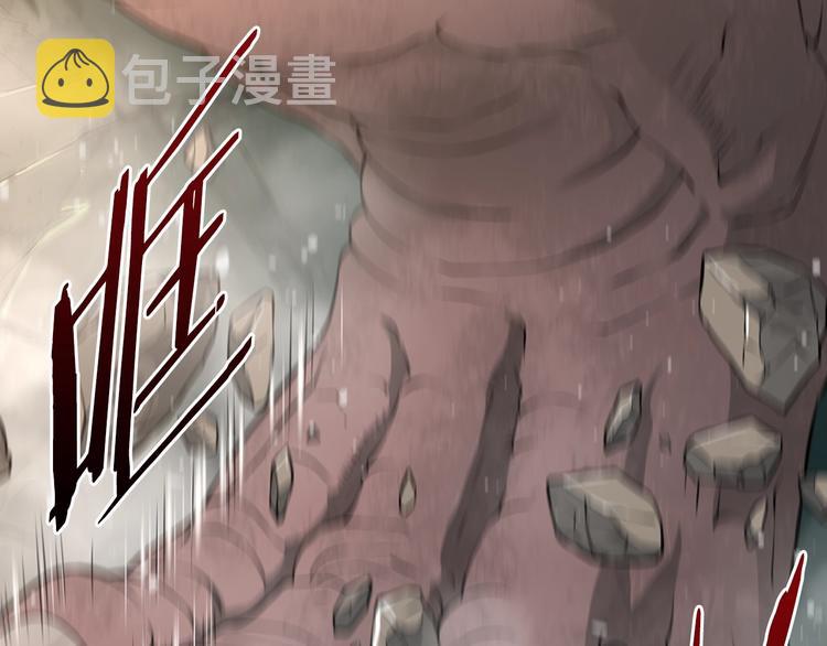次元故事会漫画,第14话 直面恐惧2图