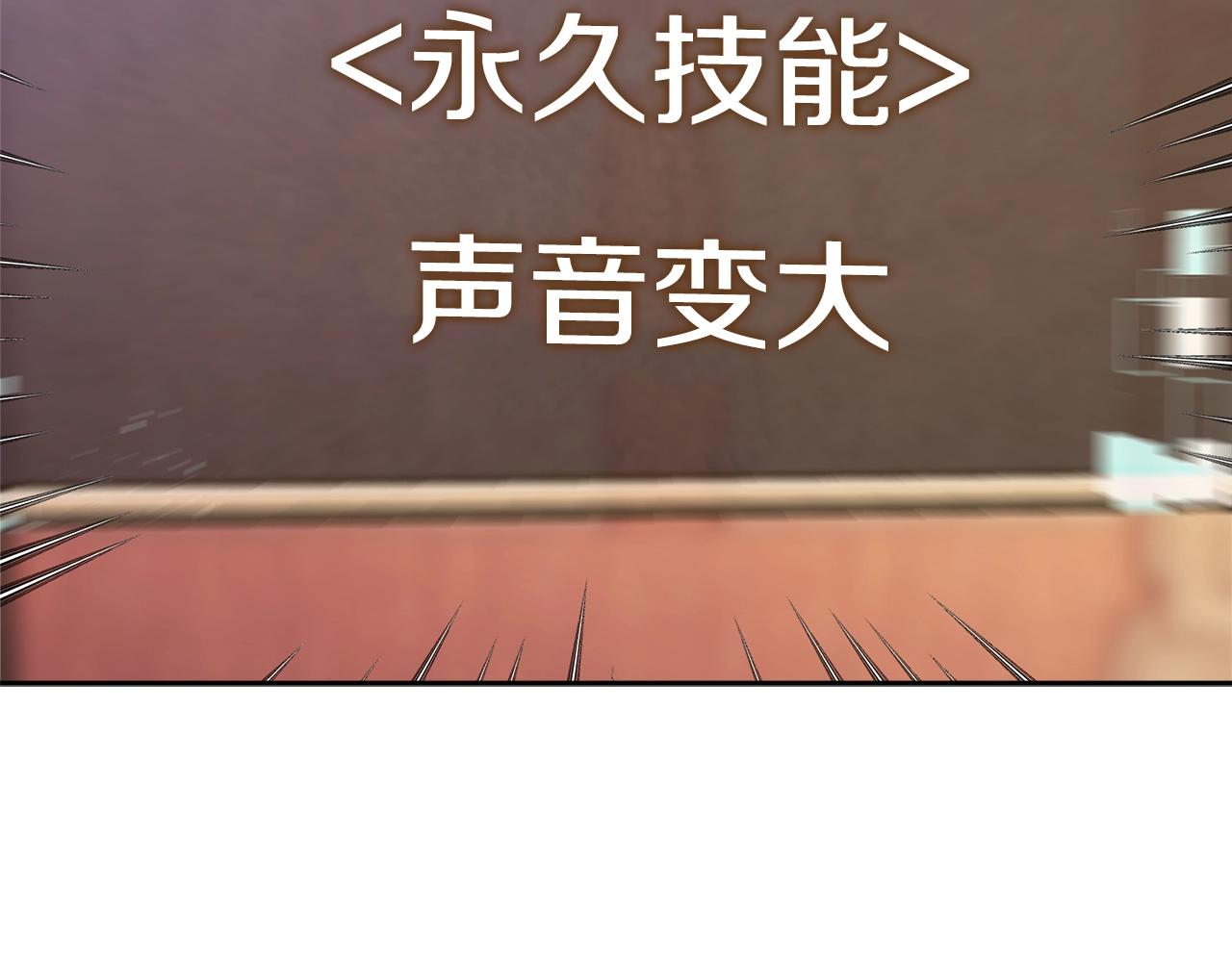 次元雇佣兵免费漫画下拉式酷漫网漫画,第3季第28话 交易灵魂的商人1图