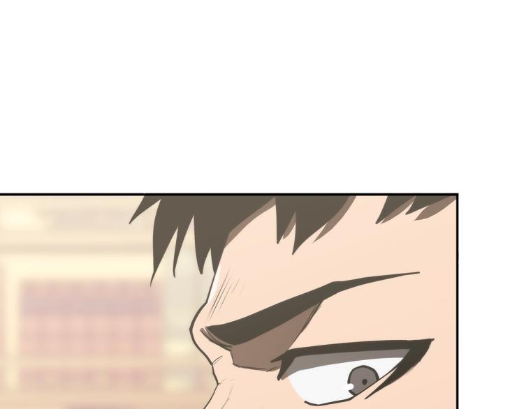 次元雇佣兵漫画免费下拉式6漫画漫画,第4季第51话 滚开！1图