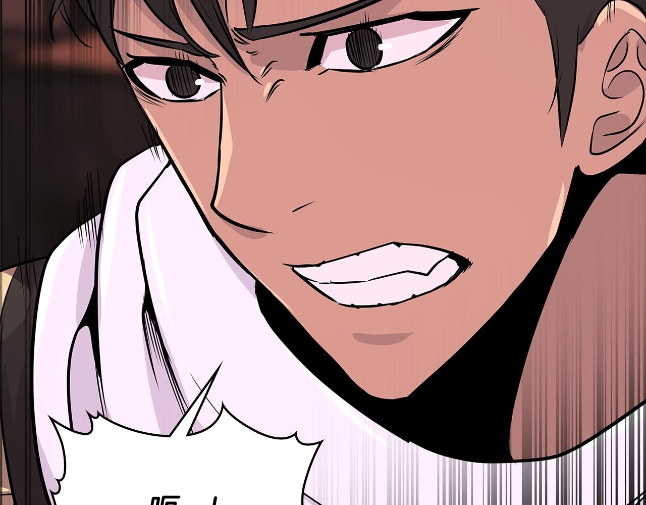 次元雇佣兵下拉式漫画漫画,第2季第17话 镇压1图
