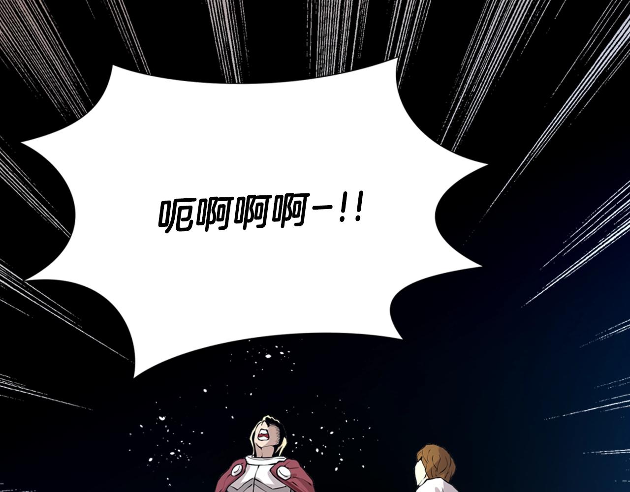 次元雇佣兵漫画,第21话 优秀的新手2图