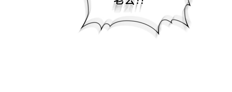 次元雇佣兵漫画,第4季第45话 仇恨1图