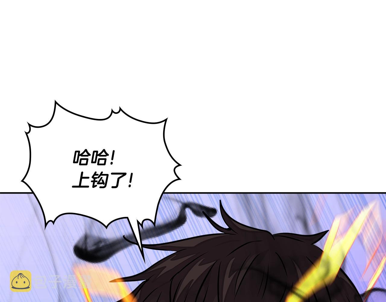 次元故事会漫画,第3季第23话 哈哈！没想到吧2图