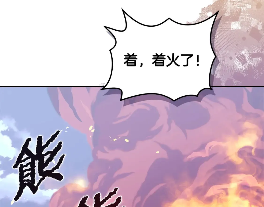 次元故事会漫画,第30话 配合2图