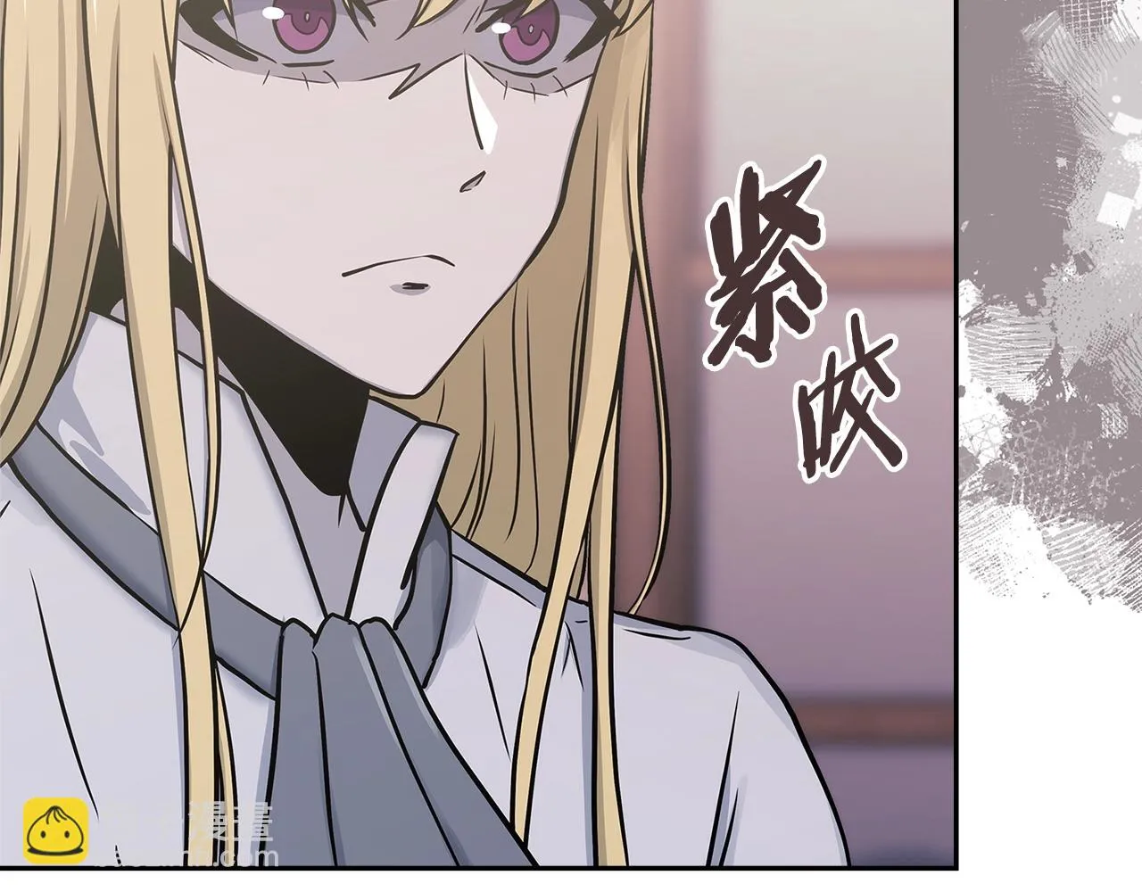 次元故事会漫画,第51话 光彩照人2图