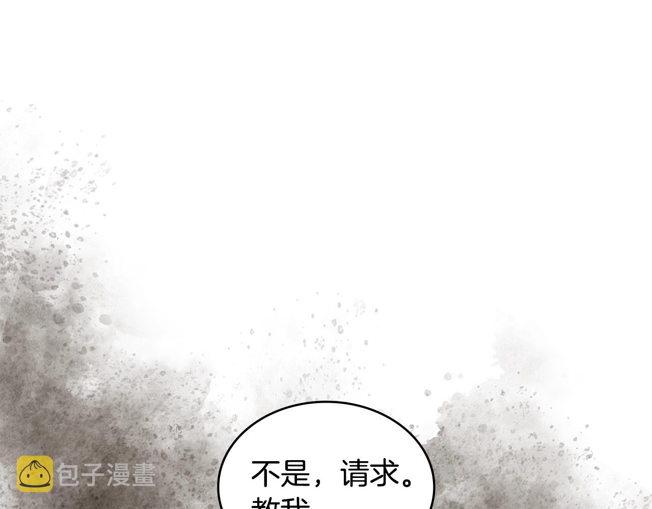 次元故事会漫画,第19话 绑票1图