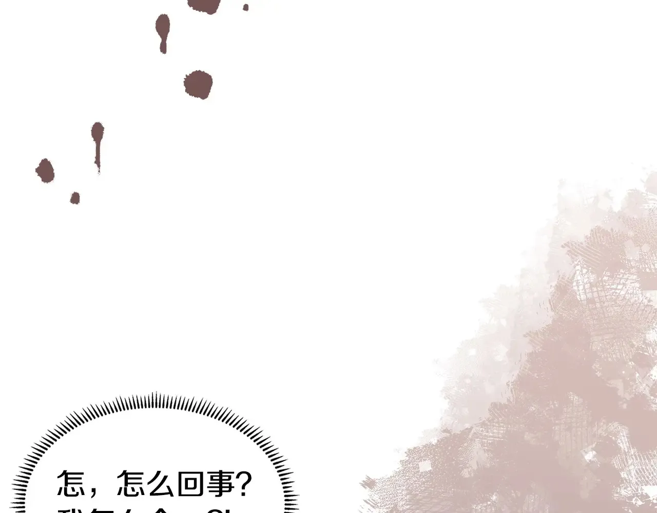次元雇佣兵下拉式漫画漫画,第41话 她真正的目的2图