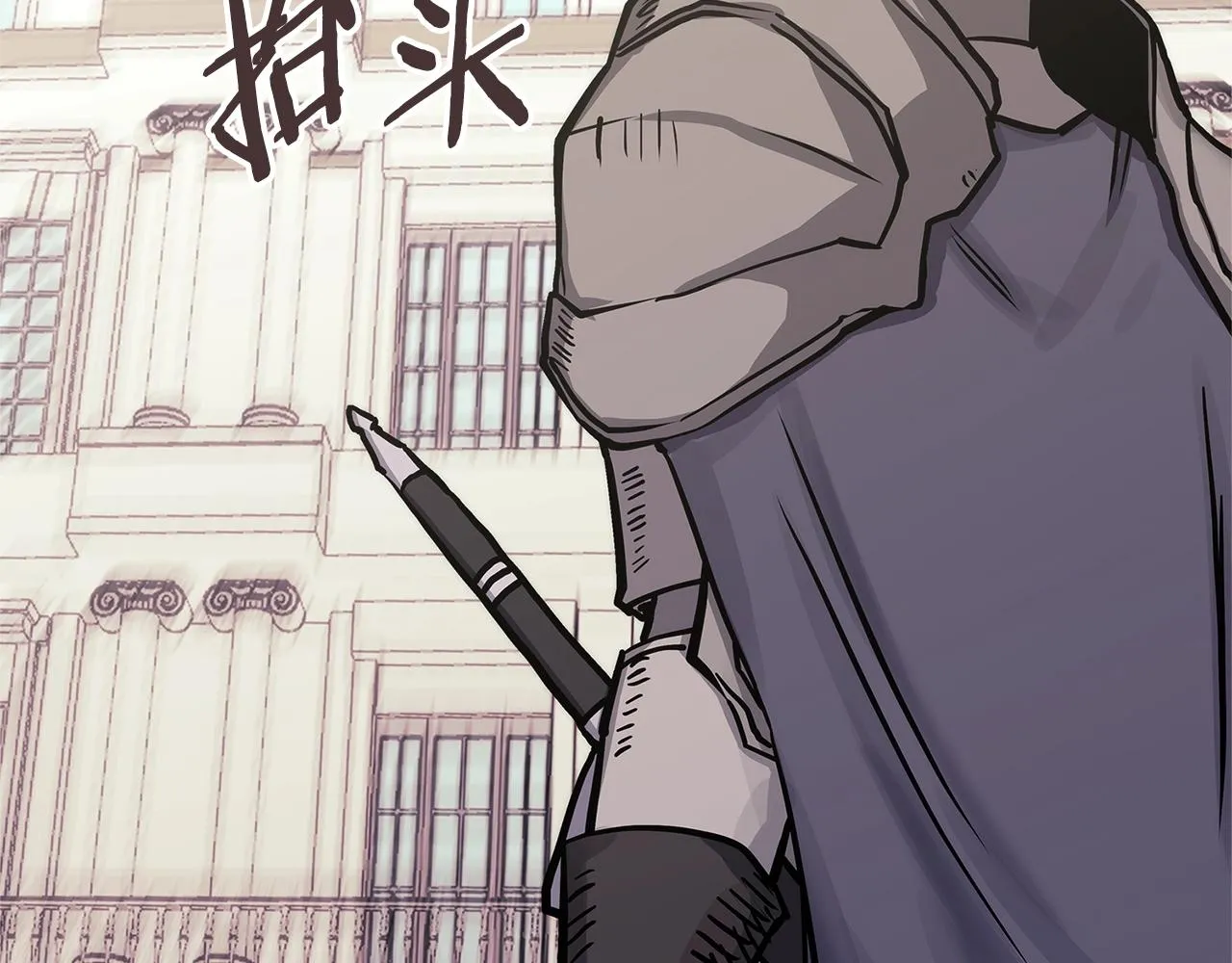 次元故事会漫画,第52话 我想这么做2图