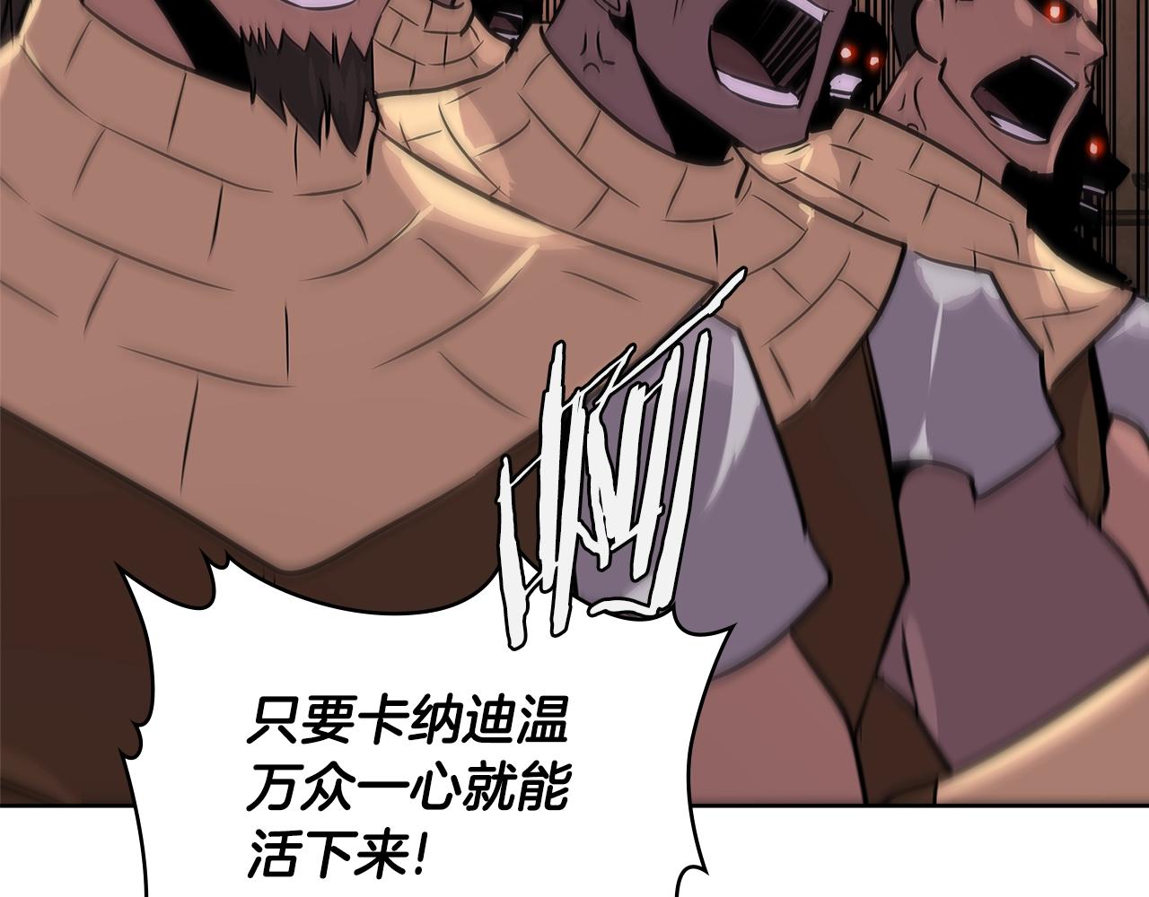 次元故事会漫画,第2季第20话 希望1图