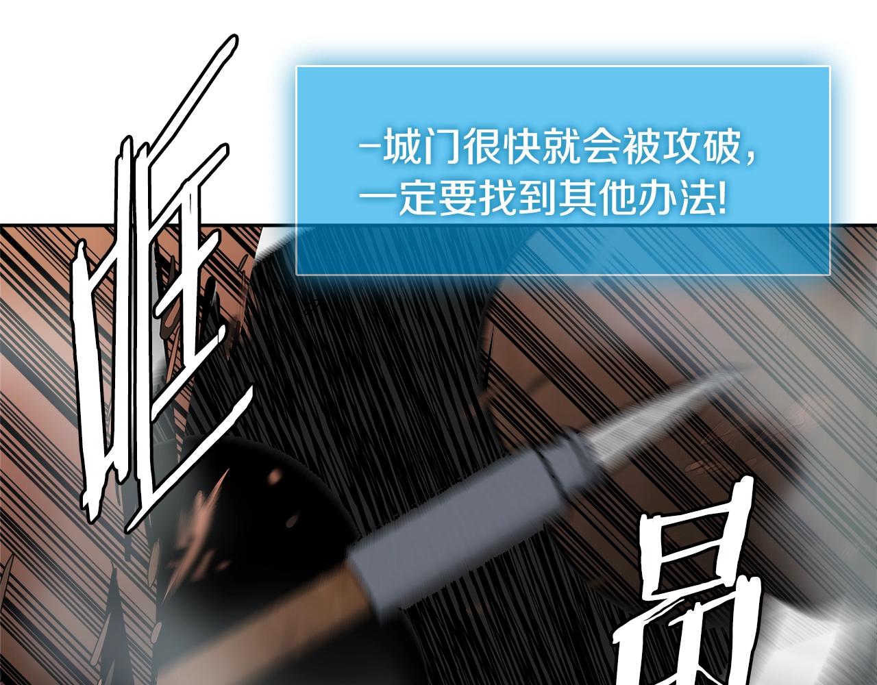 次元雇佣兵漫画,第2季第25话 杀回1图