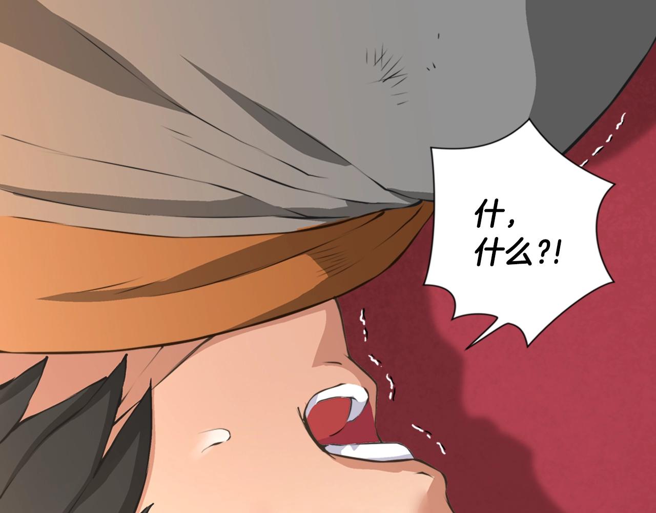 次元雇佣兵漫画,第18话 直面我！2图
