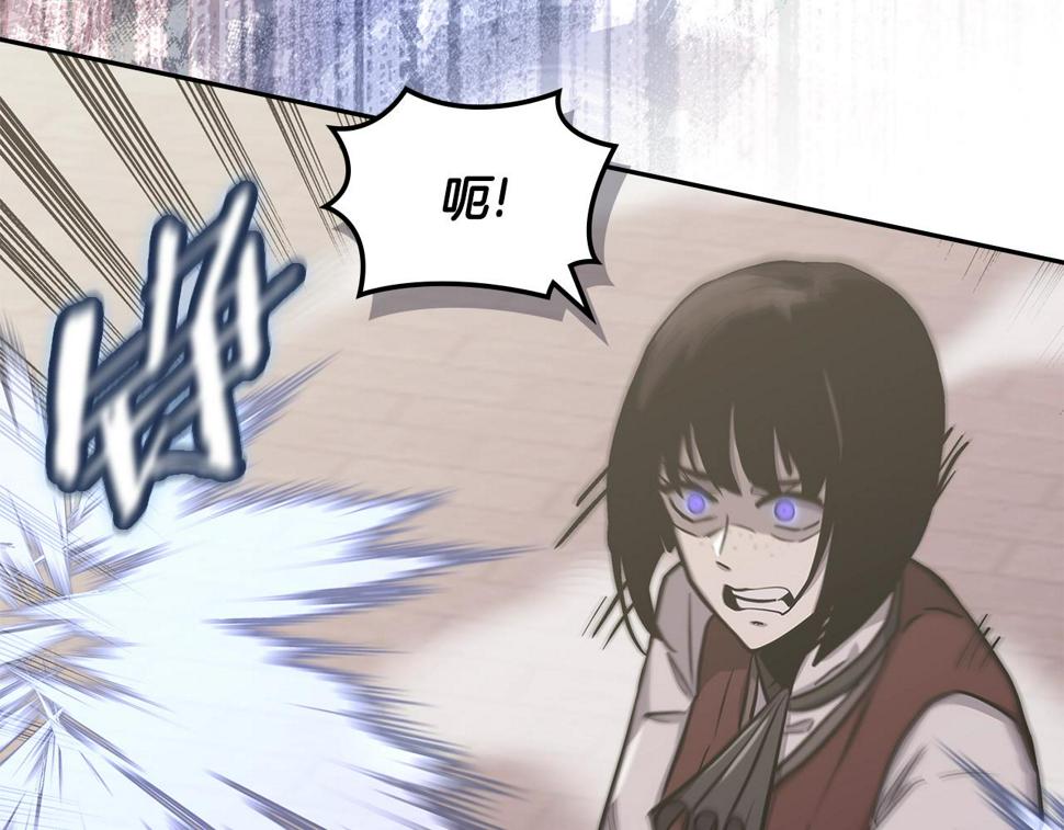 次元雇佣兵下拉式漫画漫画,第36话 失败1图