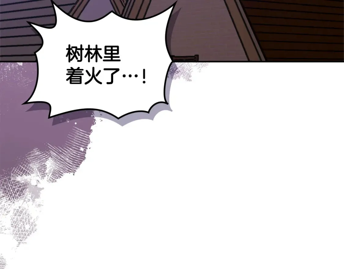 次元故事会漫画,第30话 配合2图