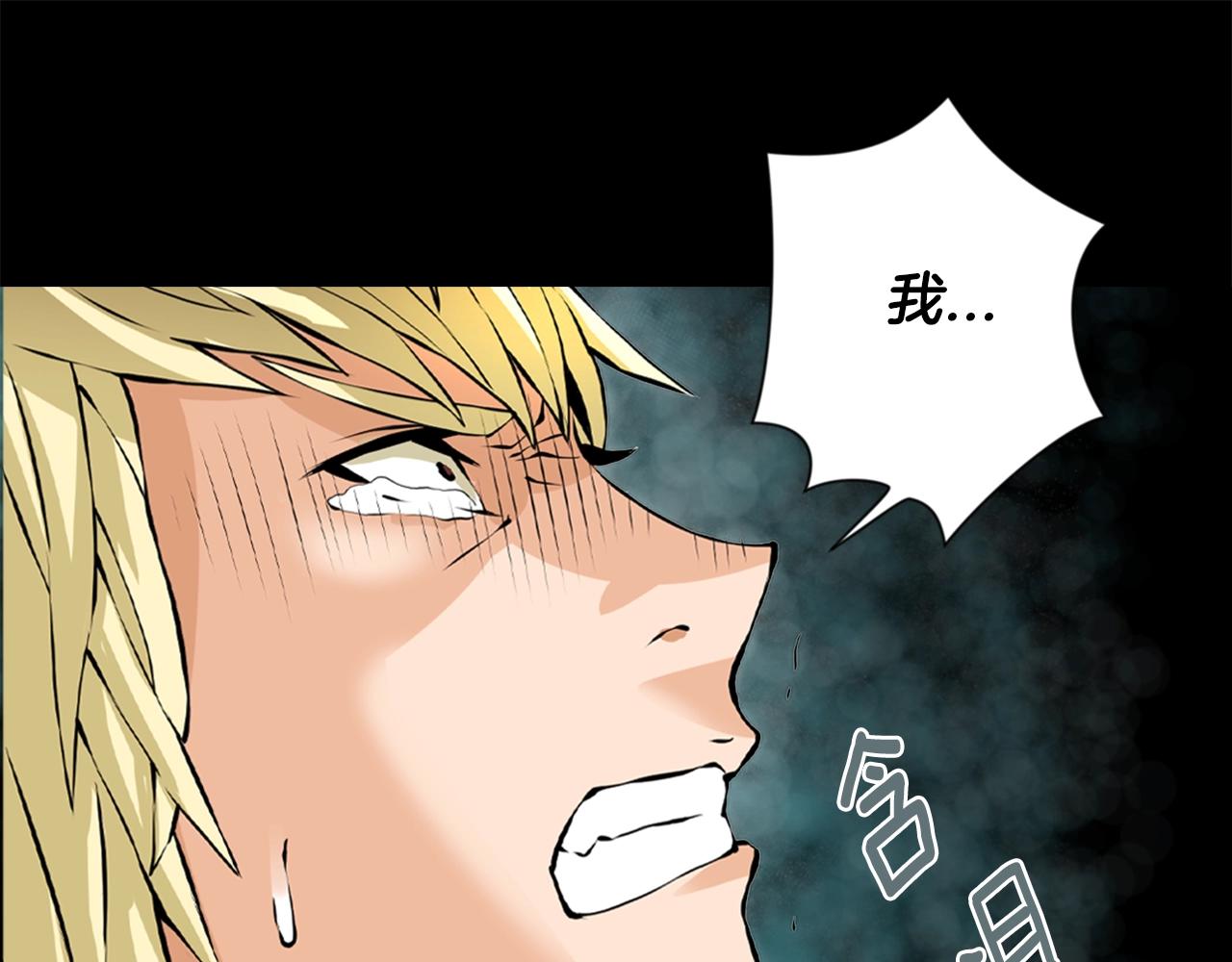 次元故事会漫画,第21话 优秀的新手2图