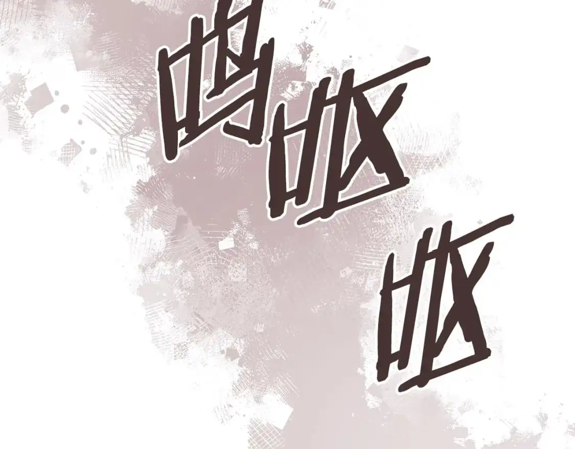 次元雇佣兵漫画,第19话 突发情况2图