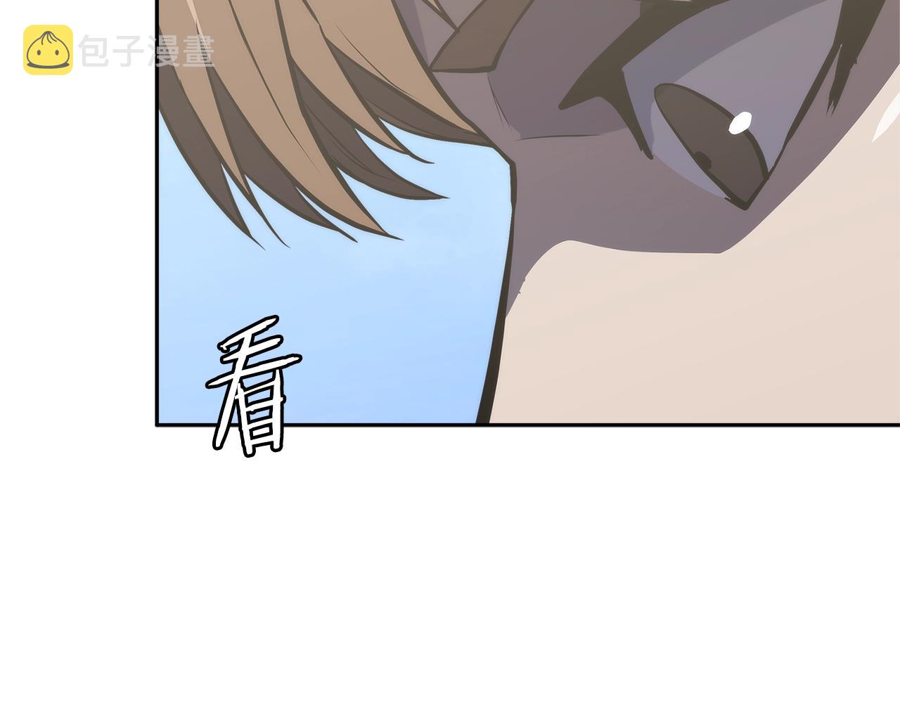 次元故事会漫画,第4季第67话 重回现实2图