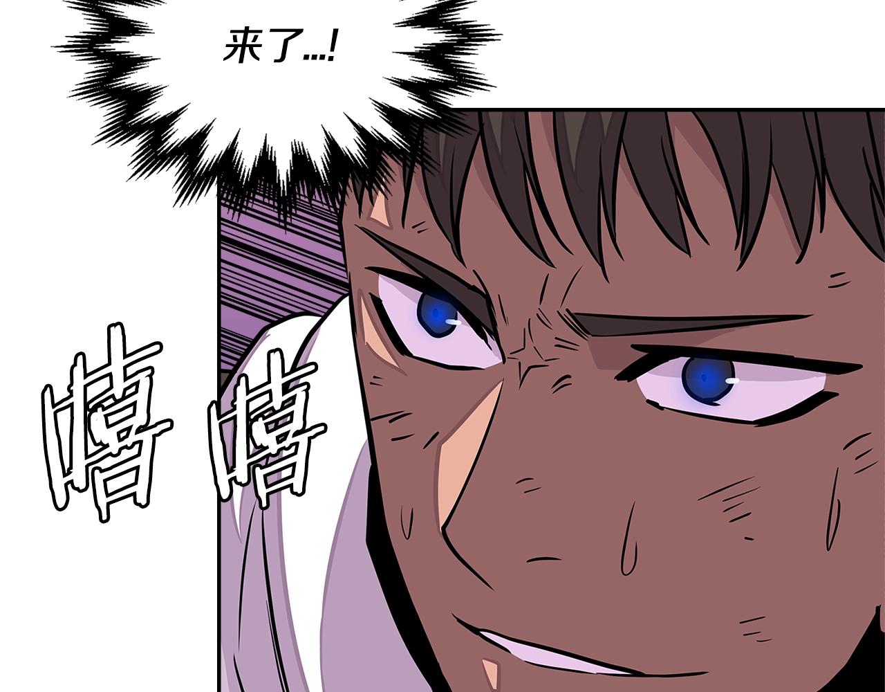 次元故事会漫画,第3季第23话 哈哈！没想到吧2图