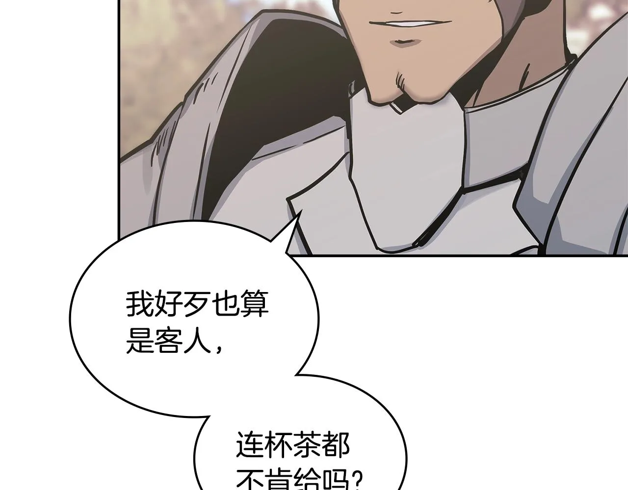 次元故事会漫画,第52话 我想这么做1图