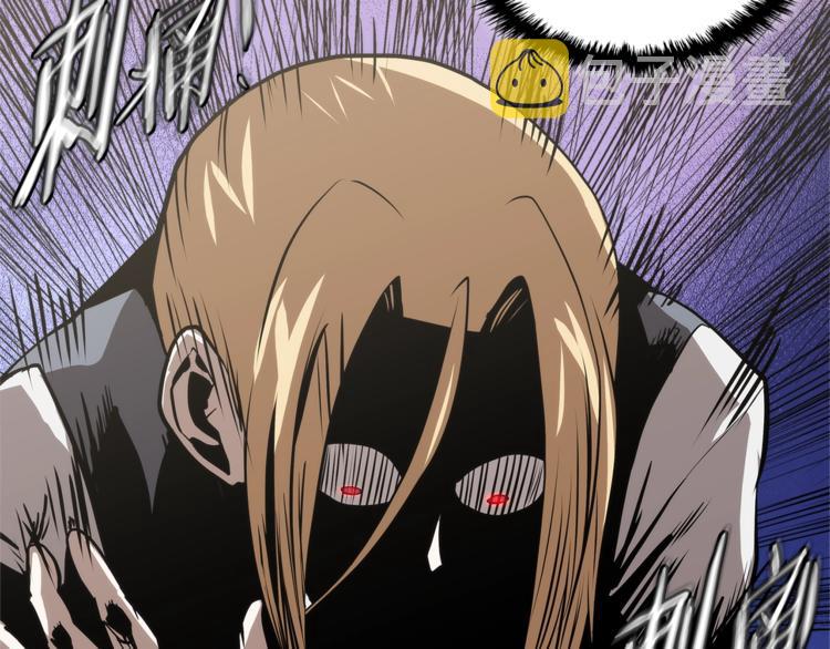 次元雇佣兵漫画,第4季第45话 仇恨1图