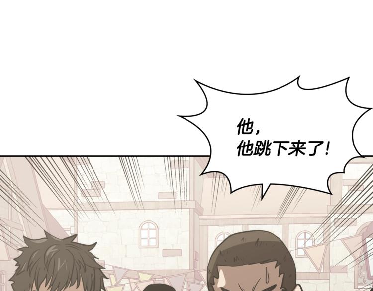 次元雇佣兵漫画,第4季第45话 仇恨2图