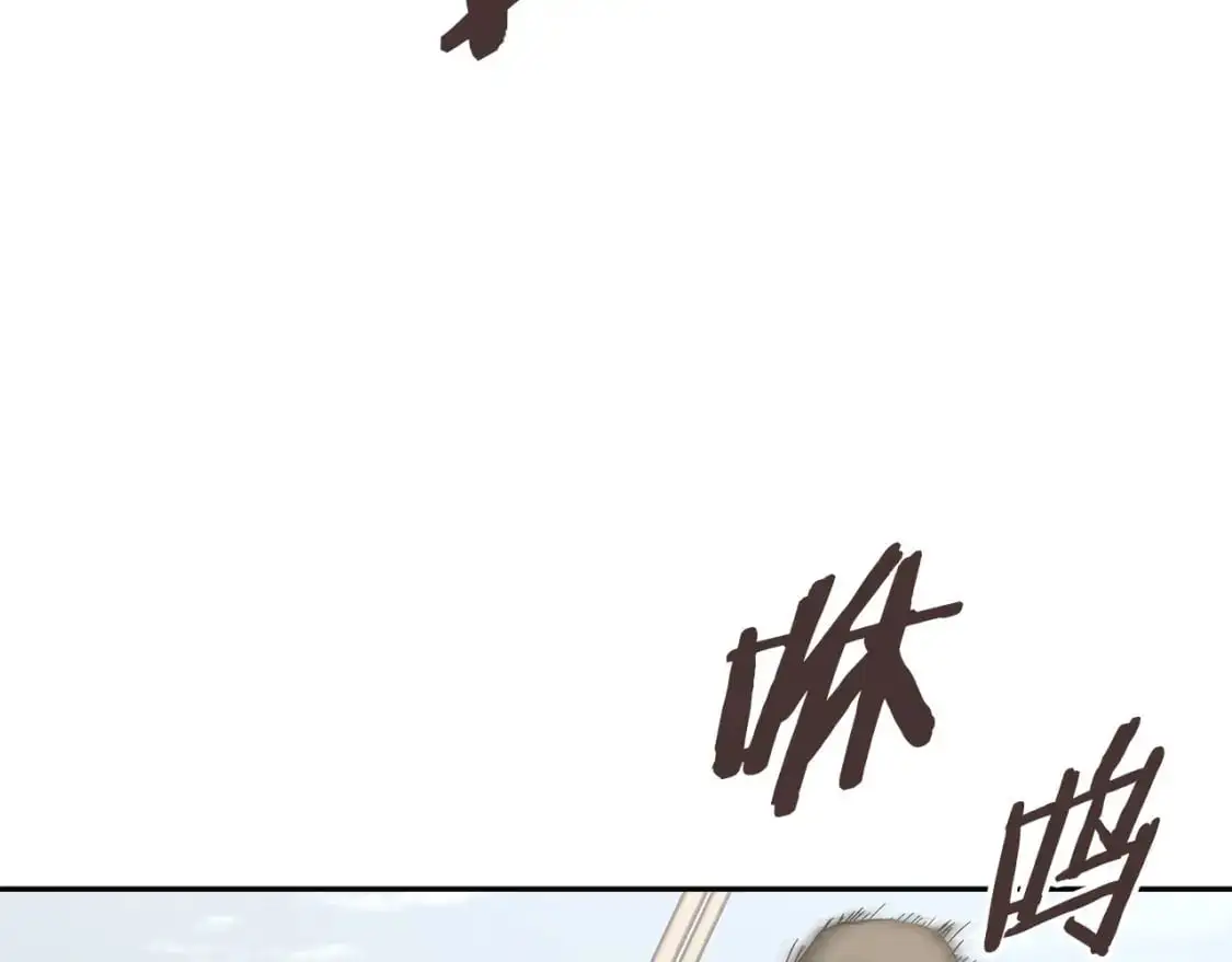 次元雇佣兵下拉式漫画漫画,第20话 我的女儿2图