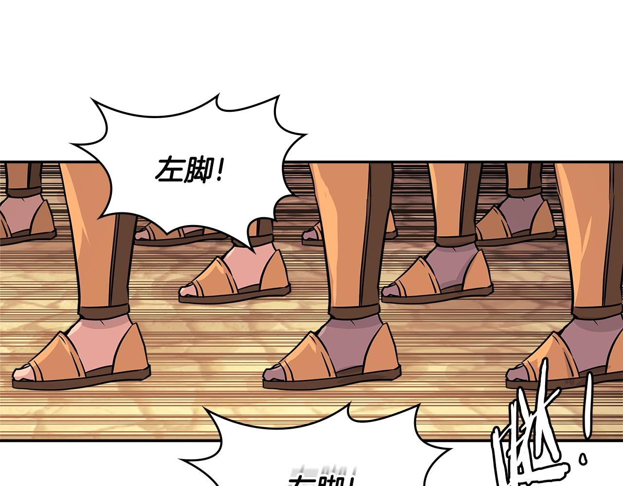 次元雇佣兵漫画,第2季第20话 希望1图