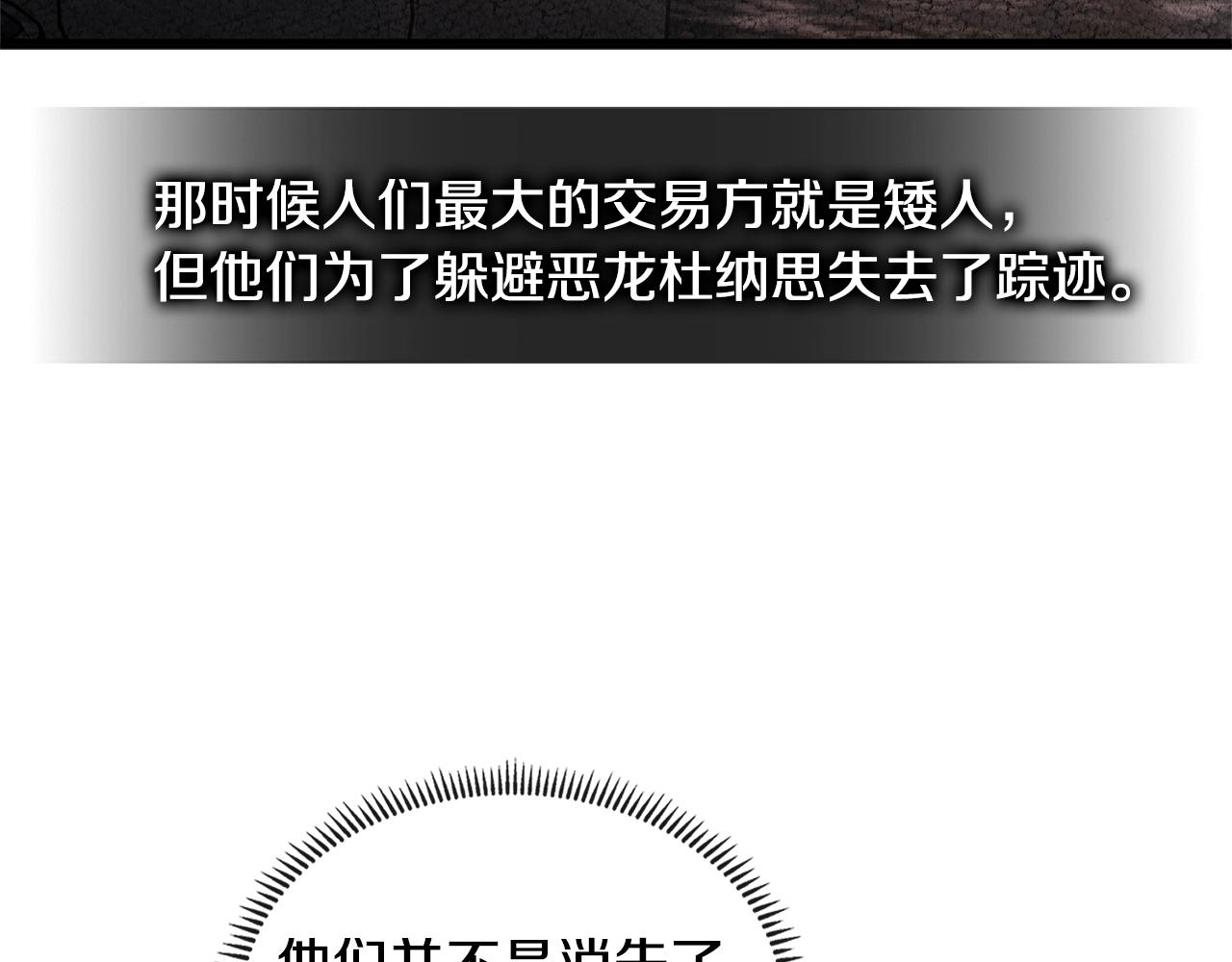 次元故事会漫画,第3季第17话 这也行?1图