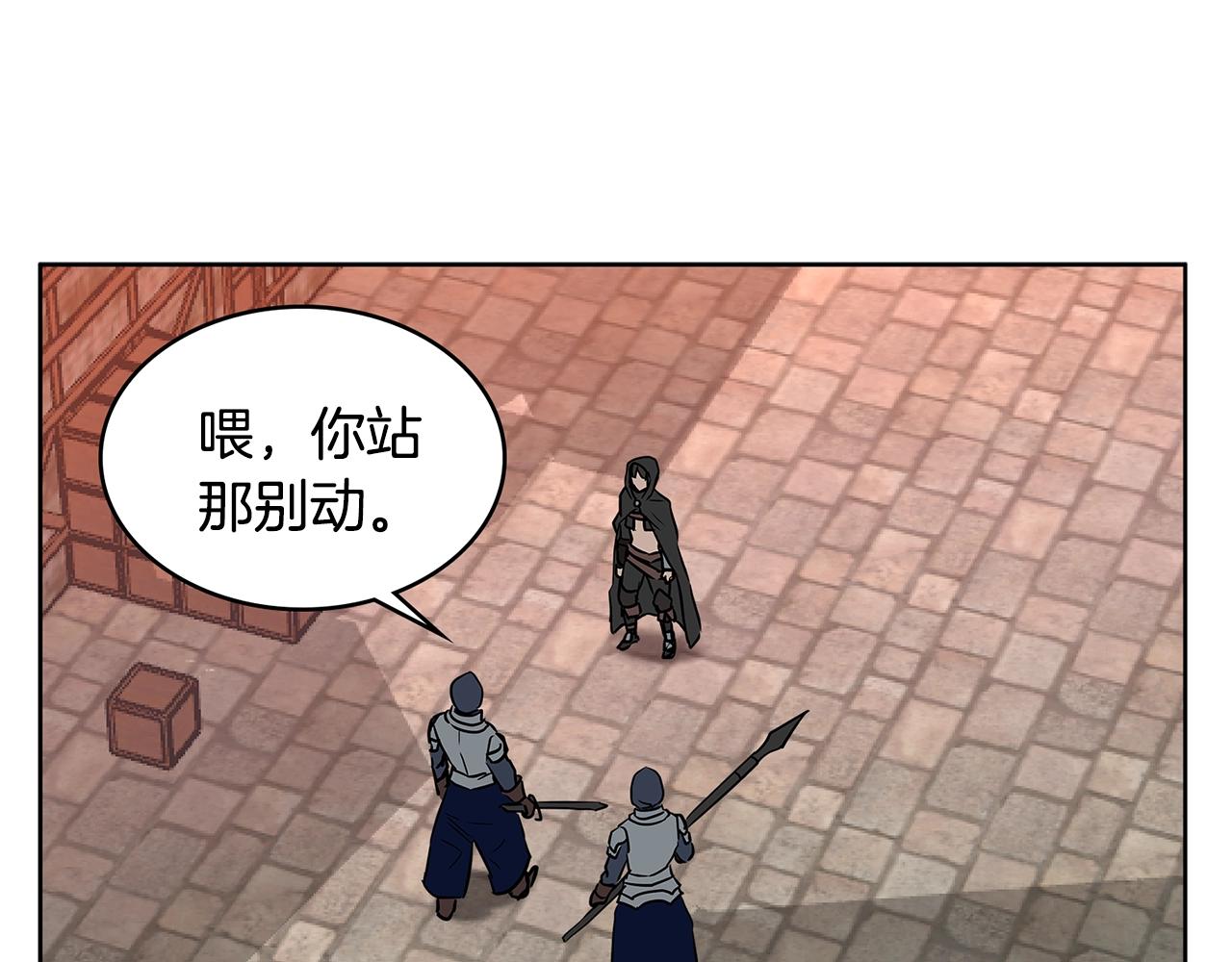 次元雇佣兵漫画,第2季第6话 魔鬼1图