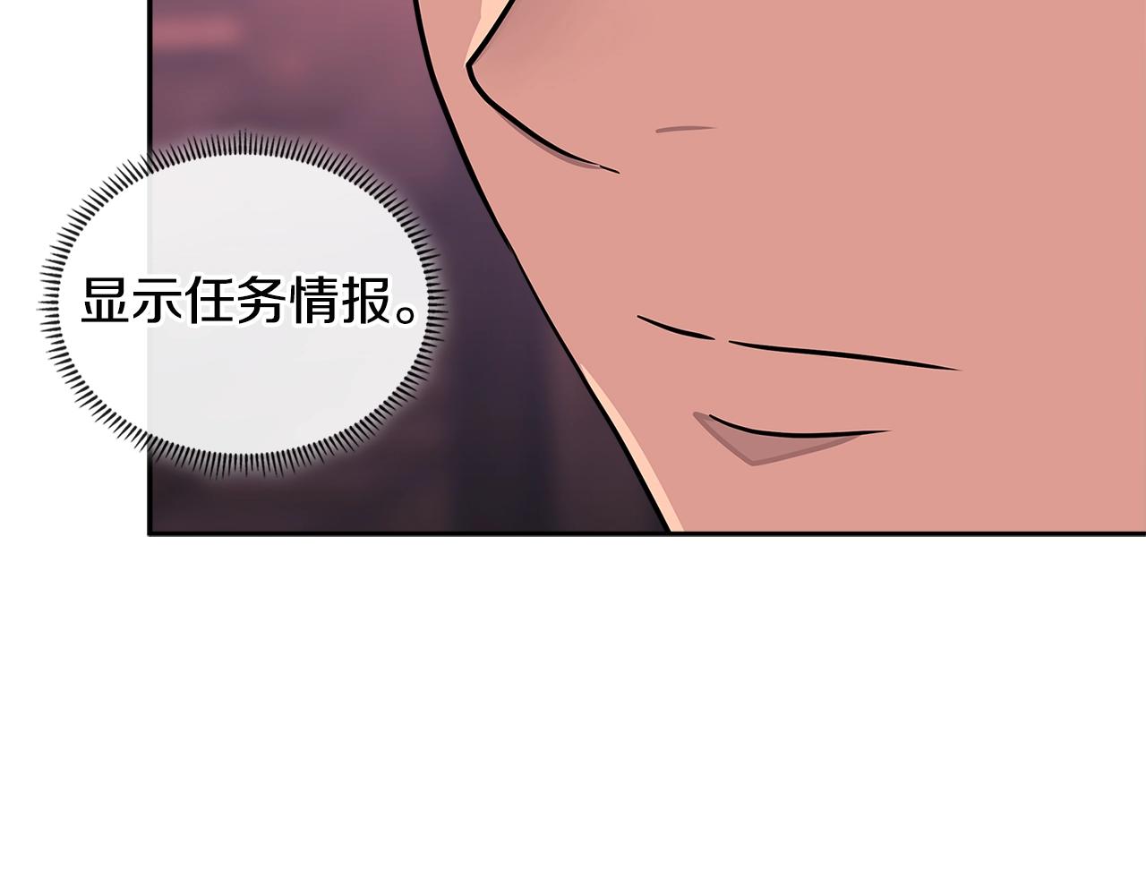 次元故事会漫画,第3季第19话 开战！1图