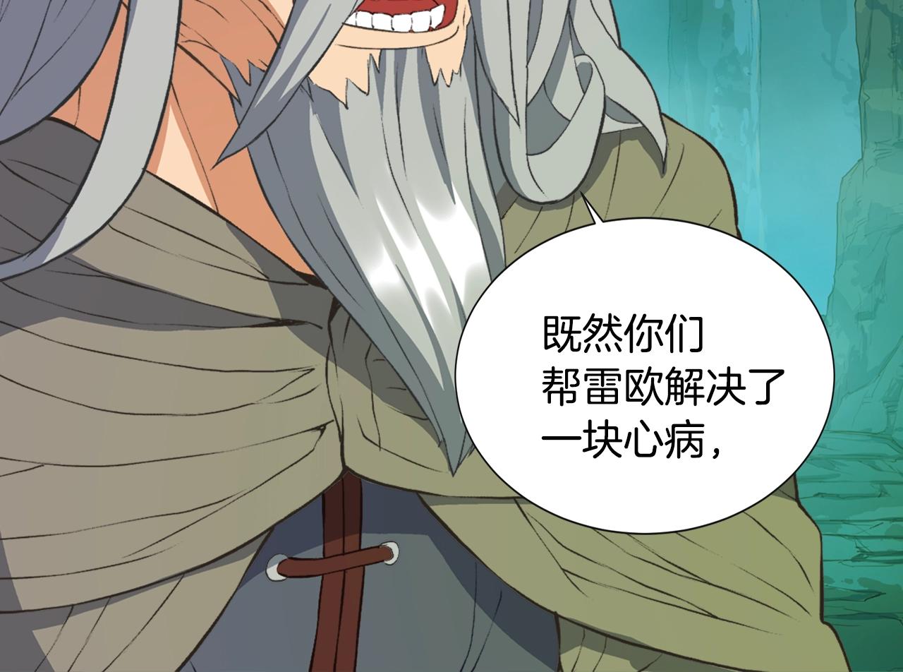 次元雇佣兵漫画免费下拉式6漫画漫画,第16话 灵界1图