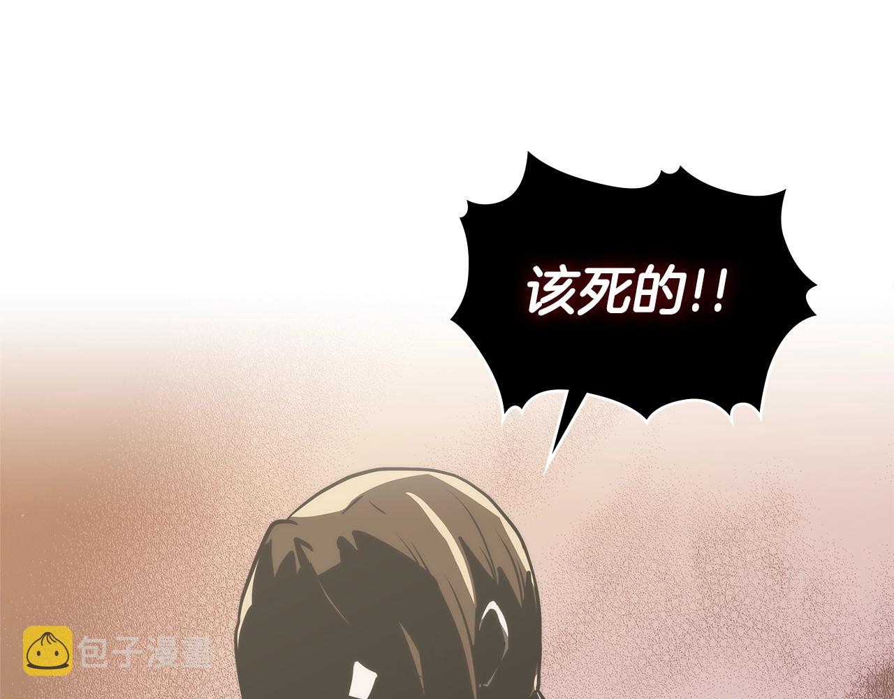 次元故事会漫画,第4季第64话 失策1图