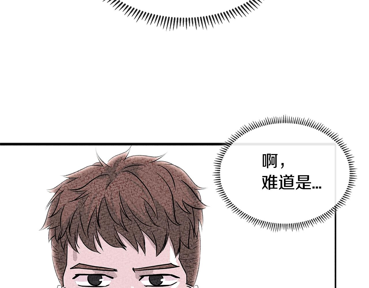 次元雇佣兵漫画,第3季第33话 僚机2图