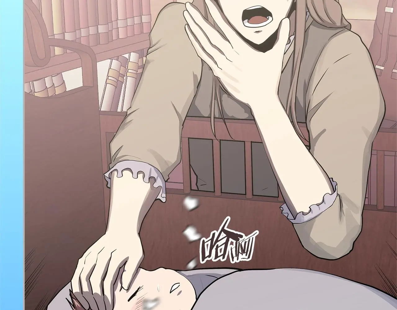 次元故事会漫画,第11话 怎么会是这样1图