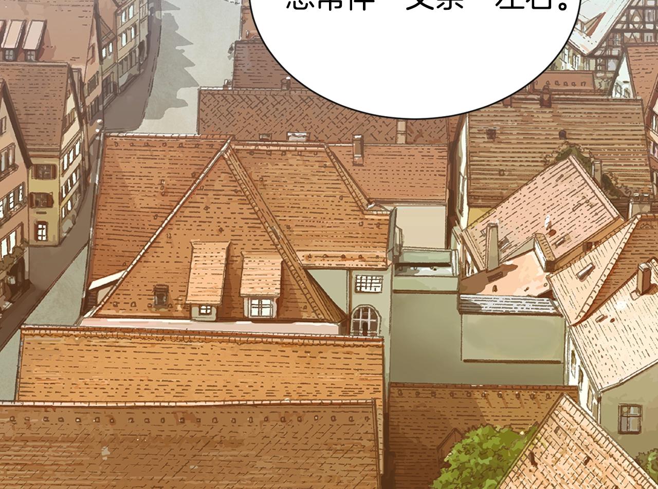 次元故事会漫画,第19话 编造谎言1图