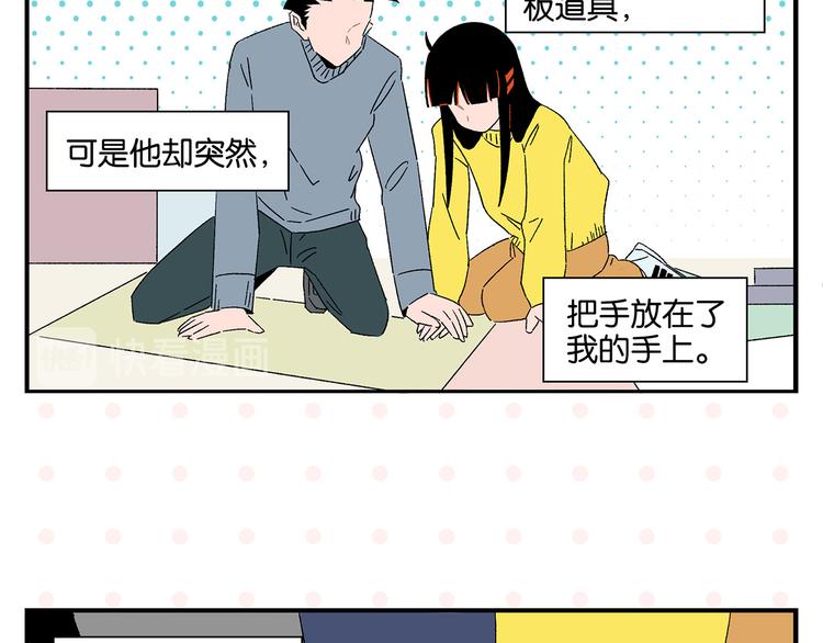 常乐同学令我无法告白59话内容漫画,第64话 放不下你2图