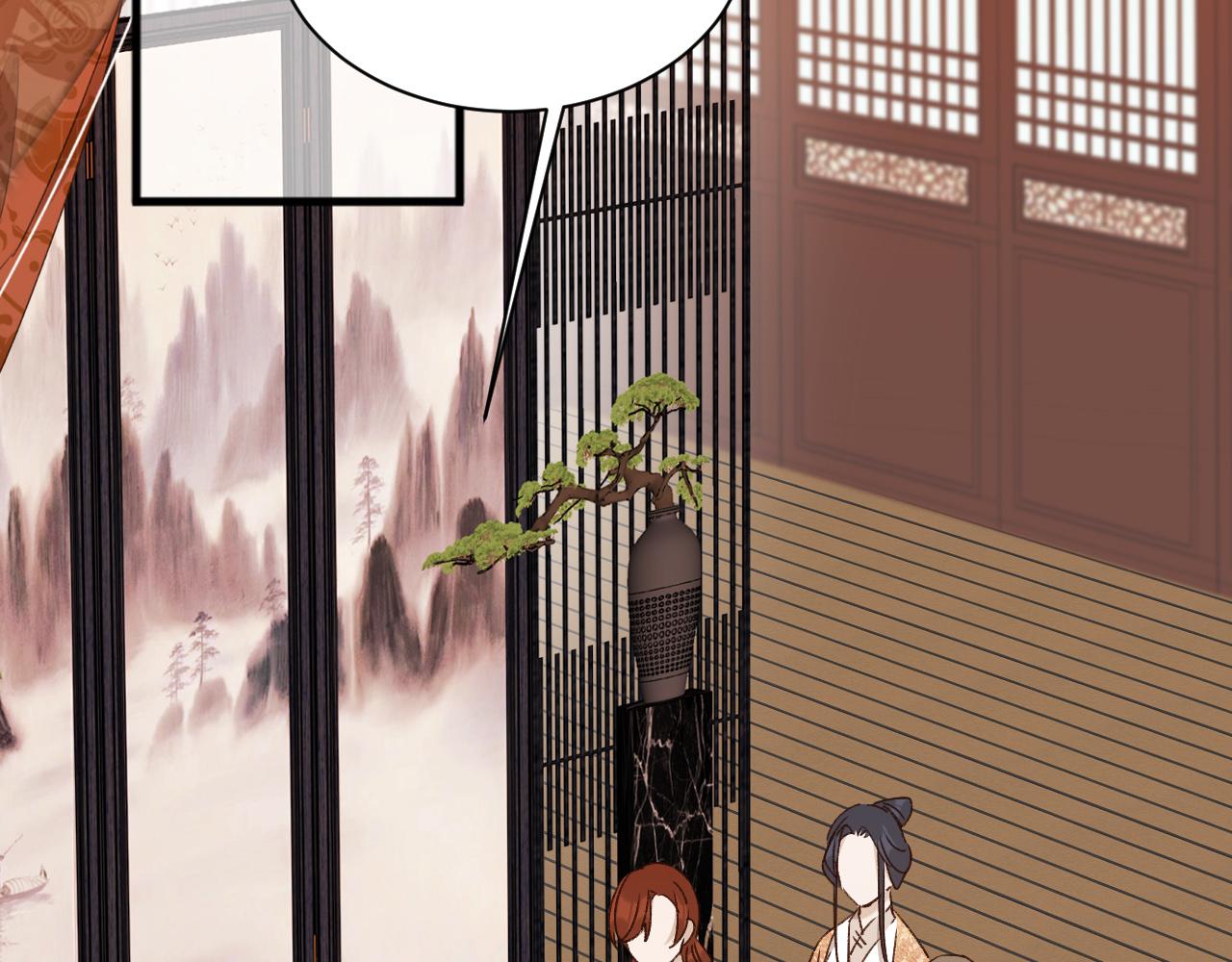 皇后无德晋江文学城漫画,第61话：能不能不想别人？！2图