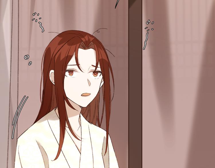 皇后无德晋江文学城漫画,第22话 孙贵人偷人？1图