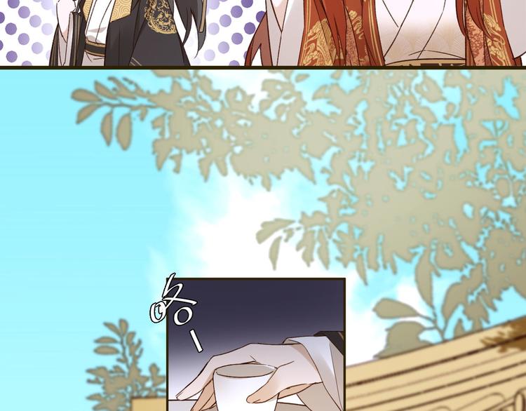 皇后无德晋江文学城漫画,第10话 真相2图