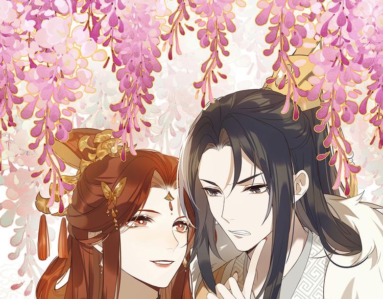 皇后无德晋江文学城漫画,第10话 真相1图