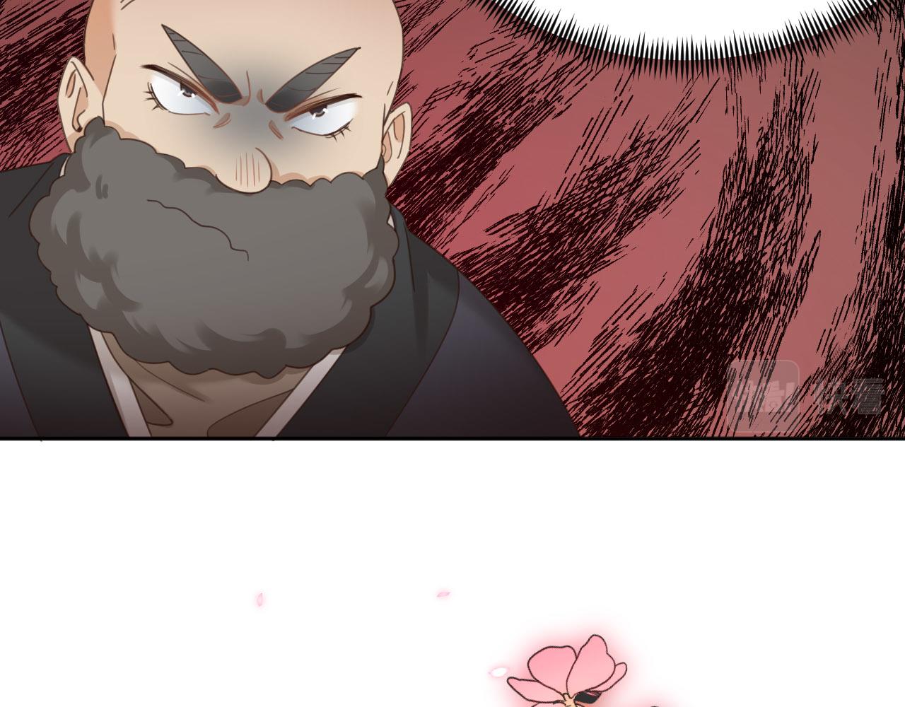 皇后无德晋江文学城漫画,第81话：危险！身处险境！？2图