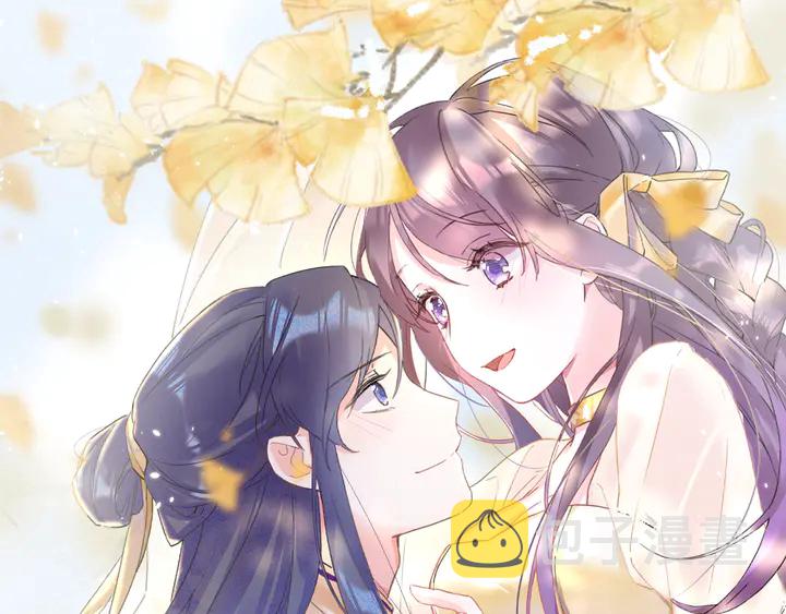 花颜策漫画,第36话 花颜早产1图