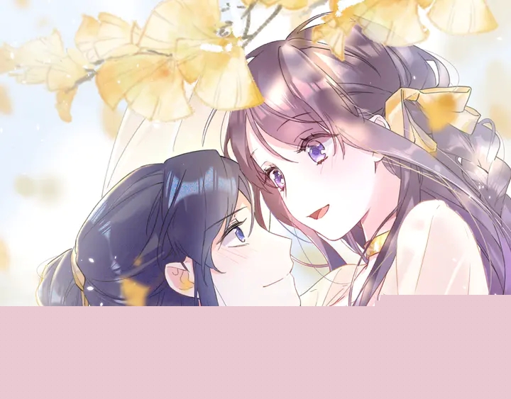 花颜策漫画,第四季第5话 世间真有这般巧合1图