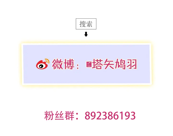 花颜策漫画,新作《退退退退下！》即将上线！2图