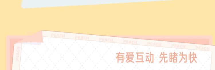 花颜策漫画,《花颜策》视频漫剧上线啦！1图