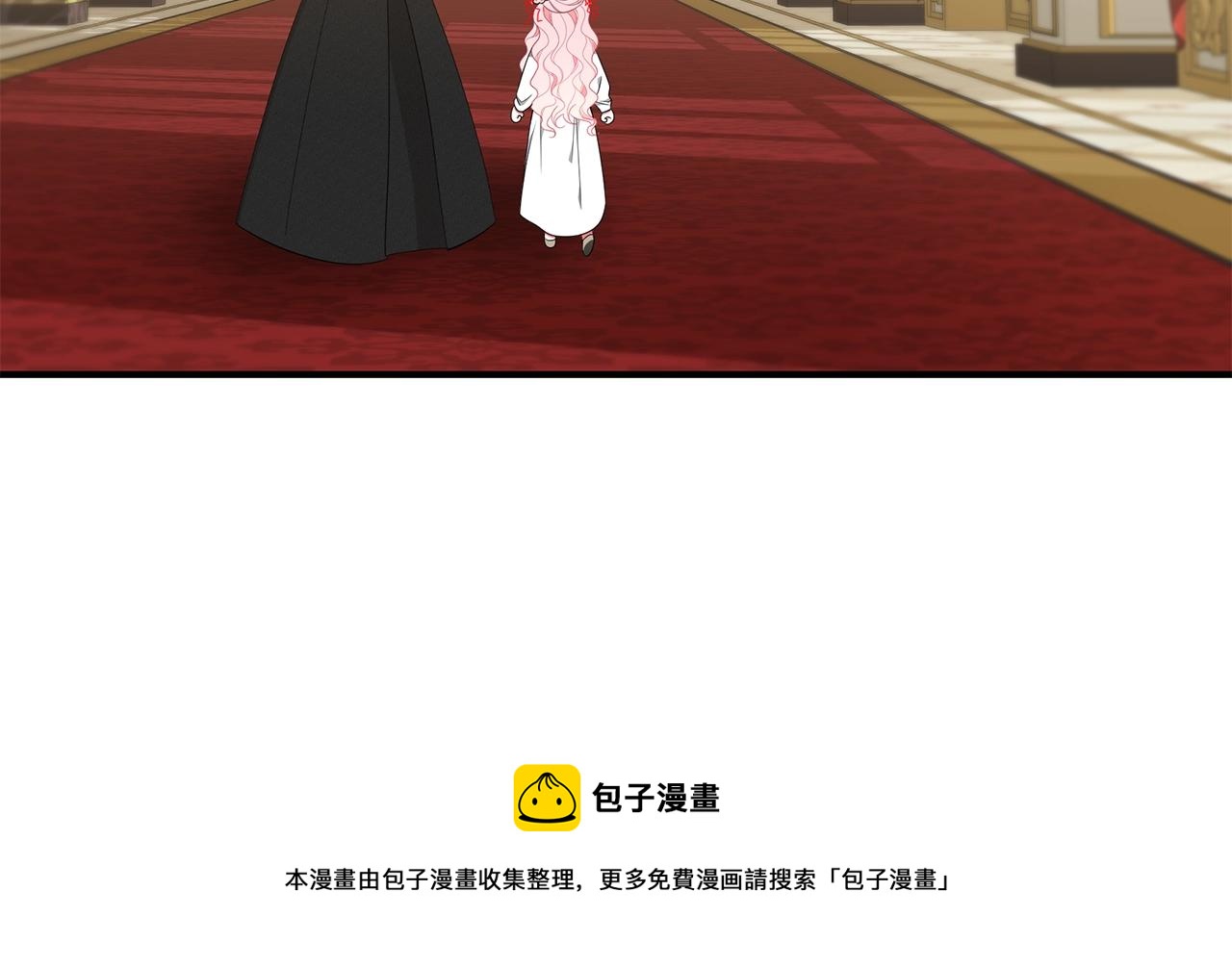 只是来找我爸爸漫画,第26话 离别1图
