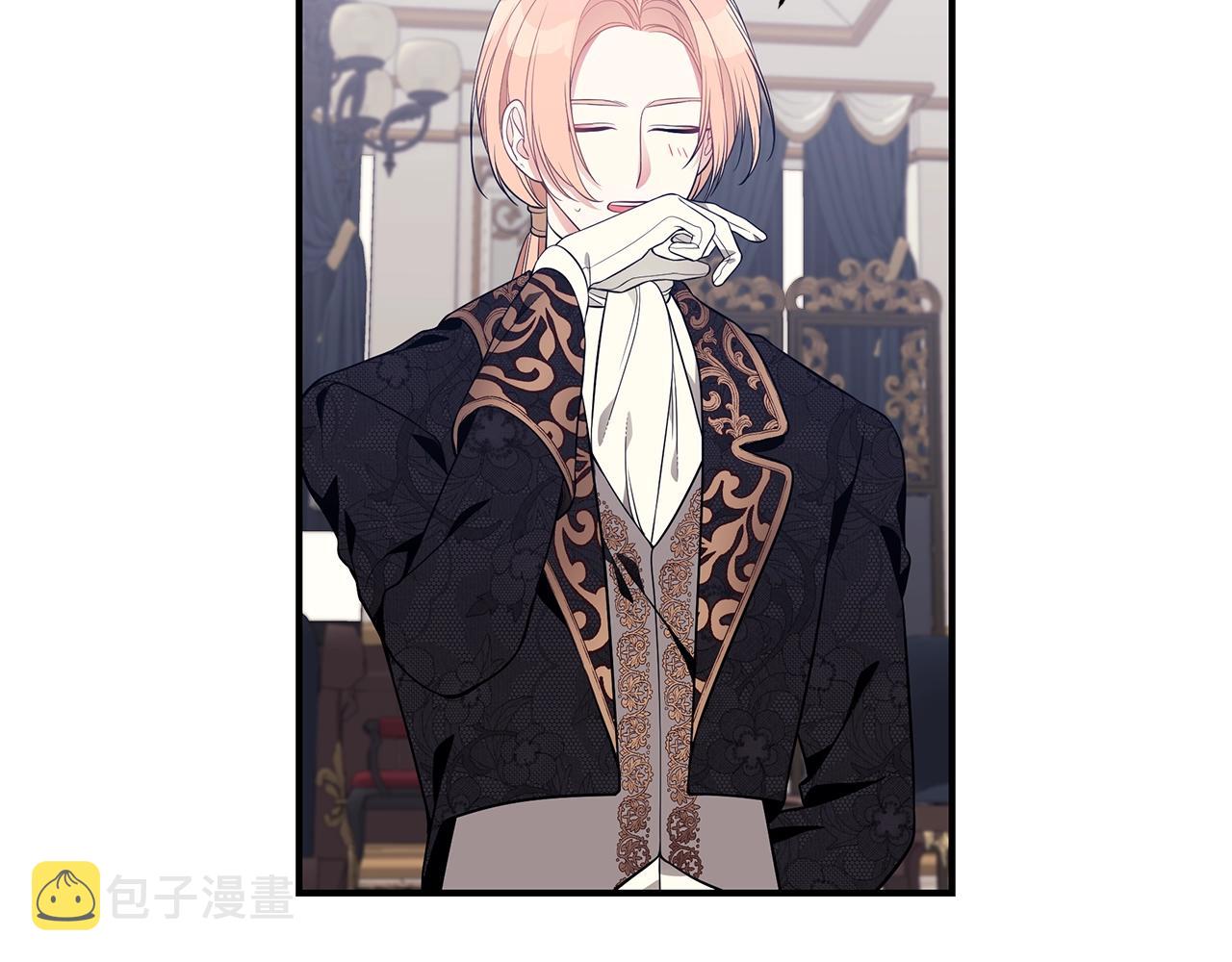 只是来找我爸爸漫画,第13话 我认识你爸爸1图