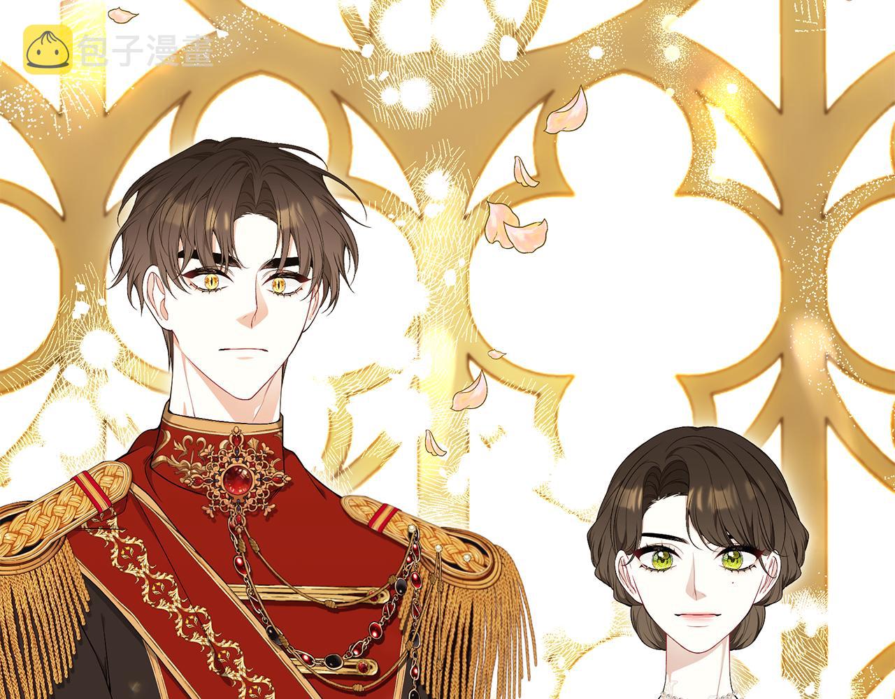 只是来找我爸爸漫画,第55话 奇怪的感情2图