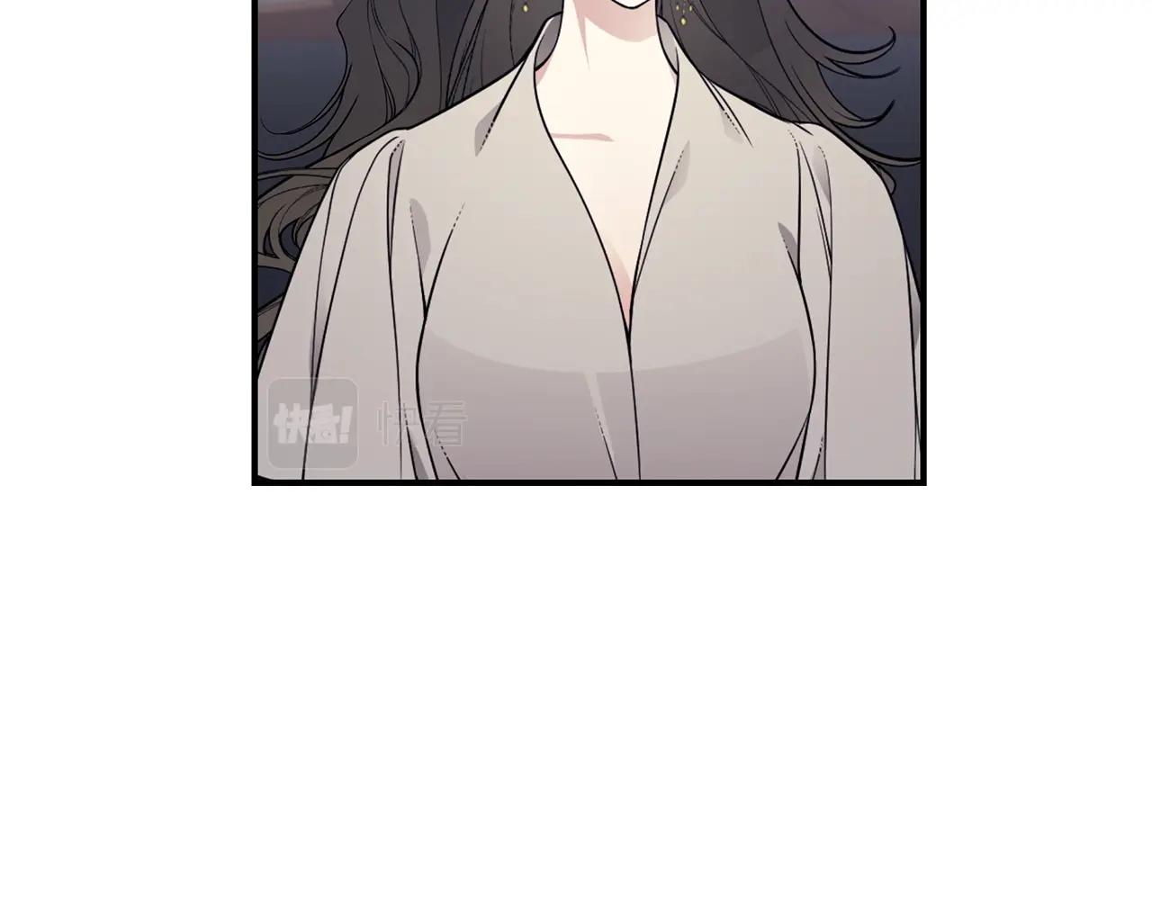 只是来找我爸爸漫画,第14话 他又出现了？2图