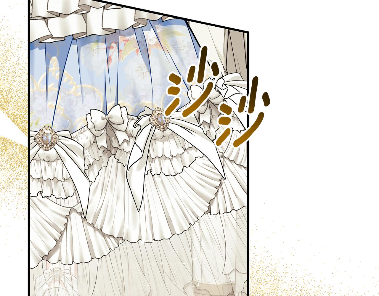 只是来找我爸爸漫画,第58话 王子护妻1图