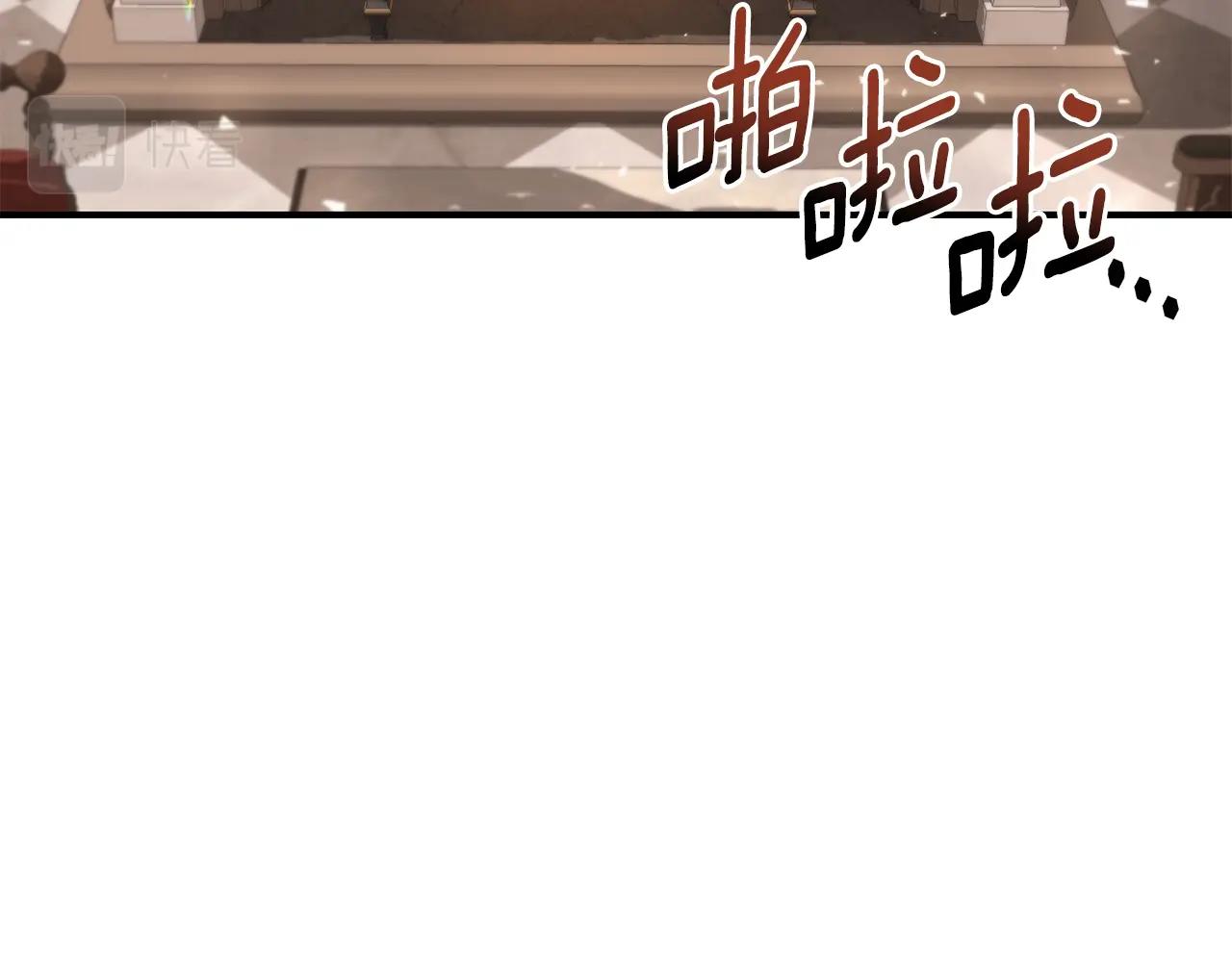 只是来找我爸爸漫画,第27话 危险的森林2图